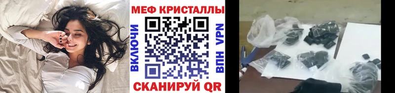 Купить закладку Гашиш АМФ Мефедрон Канабис КОКАИН Керчь