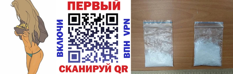 АМФЕТАМИН 97%  Купить закладки  Керчь 