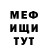 МЕТАДОН белоснежный Igor Celenco