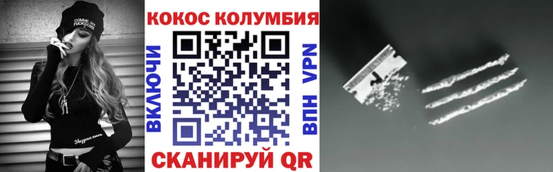 Купить где  Керчь  COCAIN VHQ 