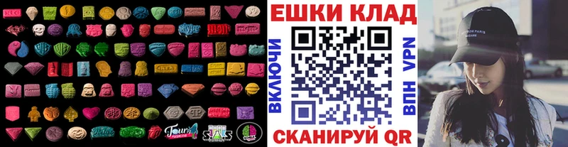Экстази Punisher  Купить где  Керчь 