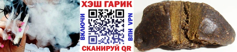 Купить закладки  Керчь  Гашиш Premium 