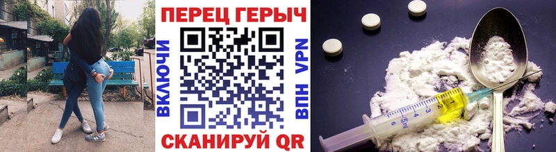 Купить  Керчь  ГЕРОИН Heroin 