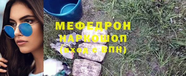 альфа пвп Киренск