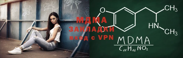 дурь Карпинск