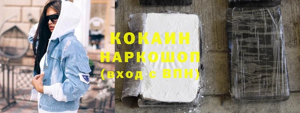 COCAINE Карталы