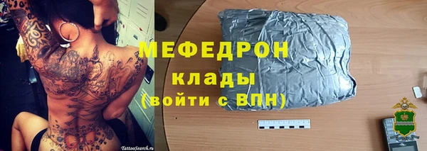 mix Касимов