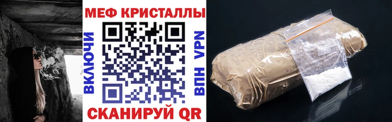 Меф mephedrone  Керчь 