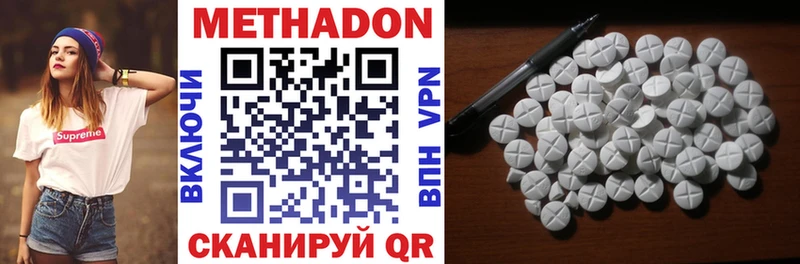 Купить закладки  Керчь  МЕТАДОН VHQ 