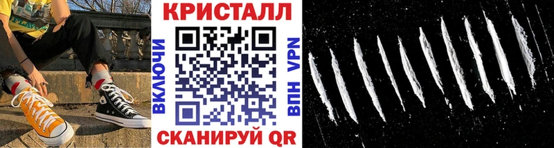 Купить где  Керчь  Первитин кристалл 