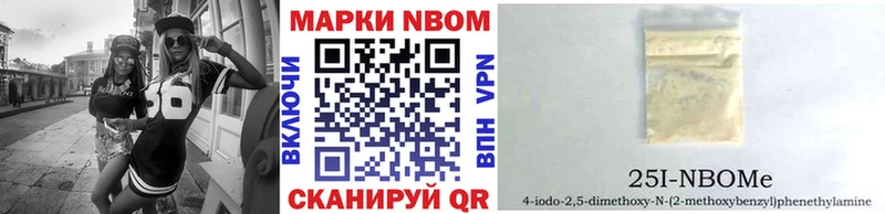 Купить  Керчь  Наркотические марки 1,8мг 