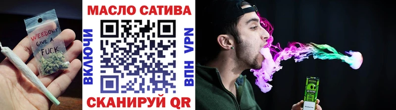 Купить  Керчь  Дистиллят ТГК концентрат 