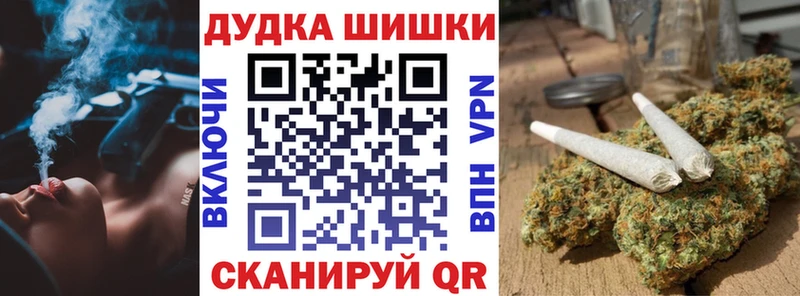 Канабис AK-47  Купить закладки  Керчь 